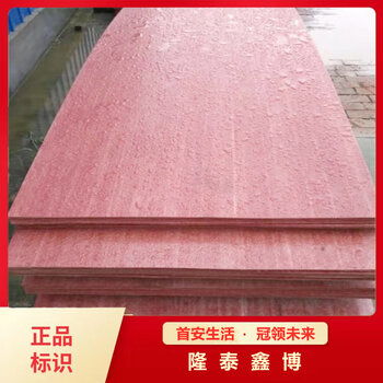 隆泰鑫博有機防火隔板有機樹脂防火板紅色電纜防火板