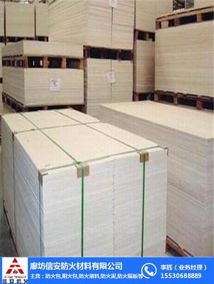 無(wú)機(jī)防火隔板價(jià)格|防火隔板|信安防火咨詢 查看