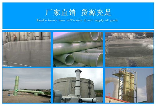 長治魚池玻璃鋼板材與金五環(huán)建材防火隔板的優(yōu)勢(shì)與應(yīng)用