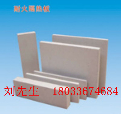 防火隔板價(jià)格解析與選購(gòu)指南